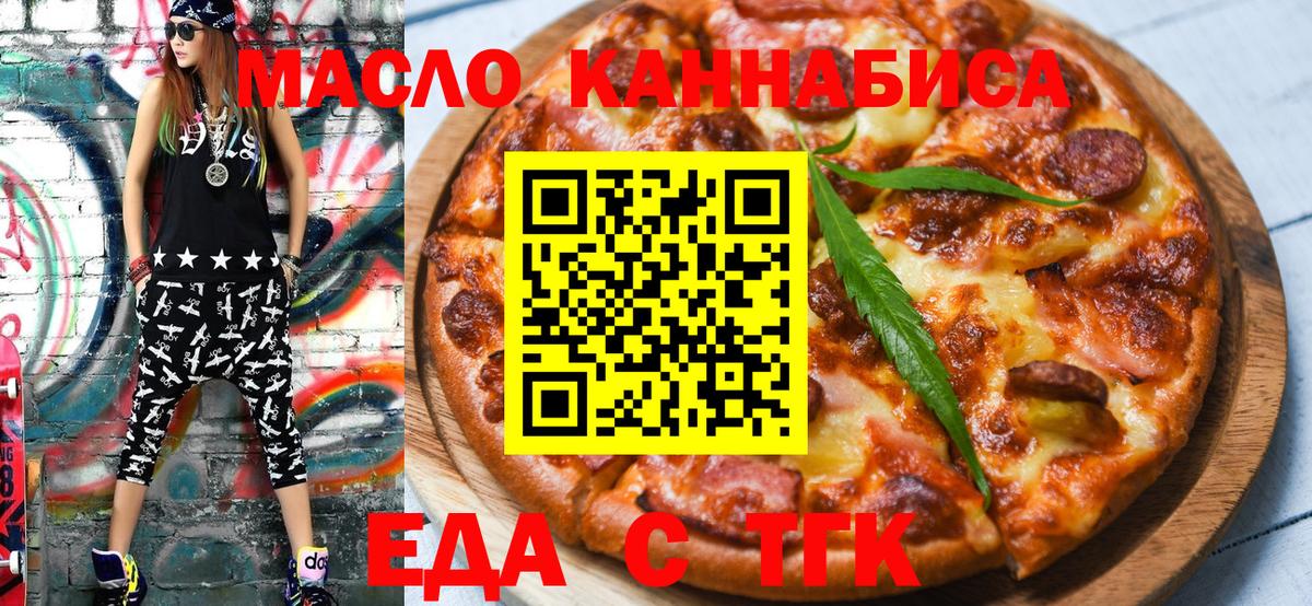Наркошоп  МАРИХУАНА  Ейск  Вход с VPN  Меф МЯУ МЯУ кристаллы  МЕТАМФЕТАМИН  ГАШИШ  Гашиш  Бошки Шишки  Альфа ПВП СК  