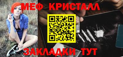 марки nbome Краснодар