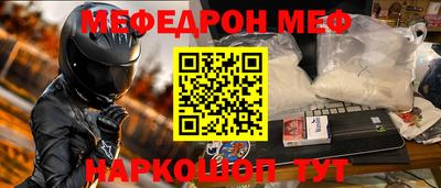 бутик Краснокаменск