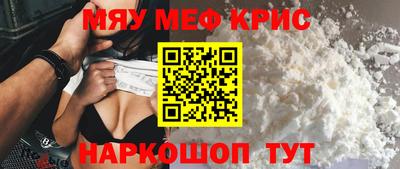 Альфа ПВП Краснознаменск