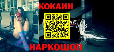 марки nbome Краснодар