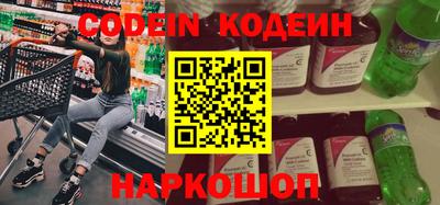 марки nbome Краснодар