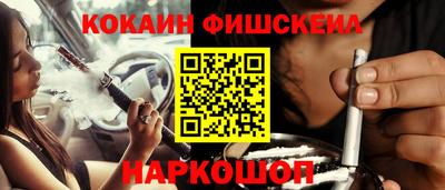 бутик Краснокаменск