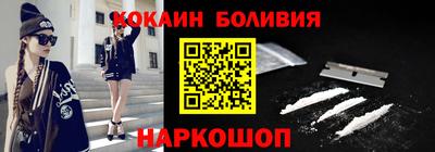 бутик Краснокаменск