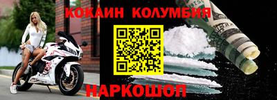 бутик Краснокаменск