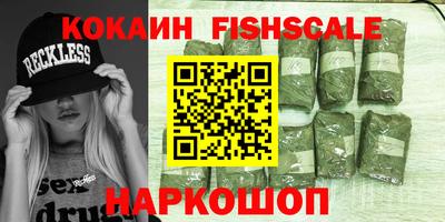 бутик Краснокаменск