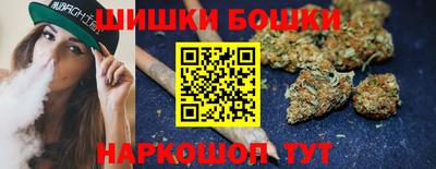 марки nbome Краснодар