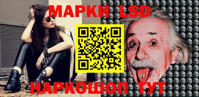 марки nbome Краснодар