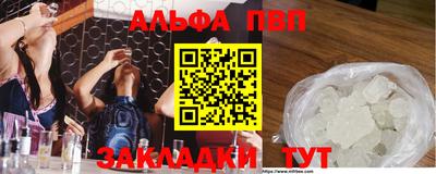 бутик Краснокаменск