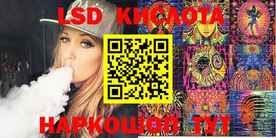 бутик Краснокаменск