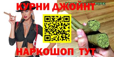 марки nbome Краснодар