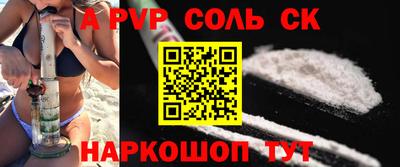 марки nbome Краснодар