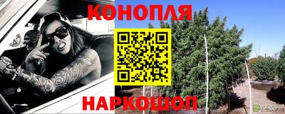 бутик Краснокаменск