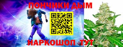 бутик Краснокаменск