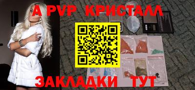 марки nbome Краснодар