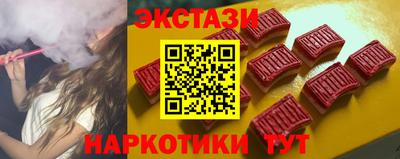 марки nbome Краснодар