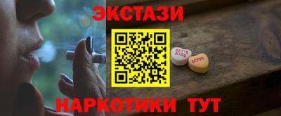 бутик Краснокаменск