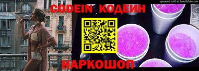 бутик Краснокаменск