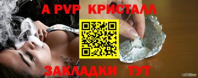 Альфа ПВП Краснознаменск