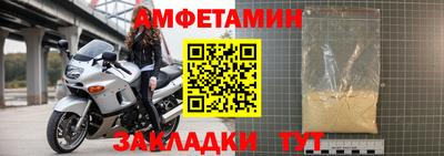 марки nbome Краснодар
