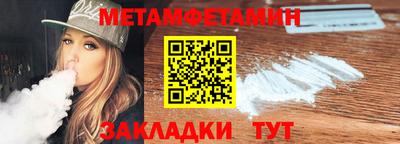 бутик Краснокаменск