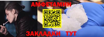 Альфа ПВП Краснознаменск