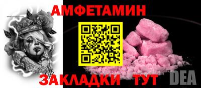Альфа ПВП Краснознаменск