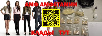бутик Краснокаменск