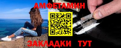 Альфа ПВП Краснознаменск