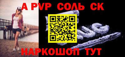 марки nbome Краснодар