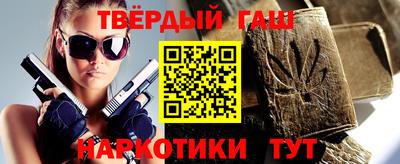 бутик Краснокаменск