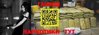 марки nbome Краснодар