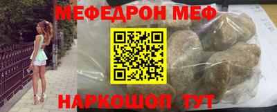 марки nbome Краснодар