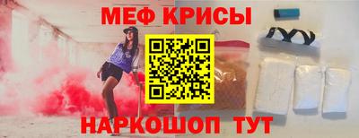 бутик Краснокаменск