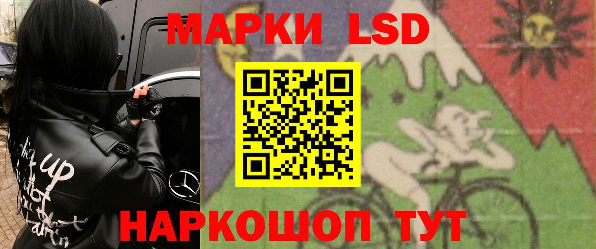 Лсд 25 экстази кислота  Вход с VPN  ЛСД экстази кислота  Ейск 