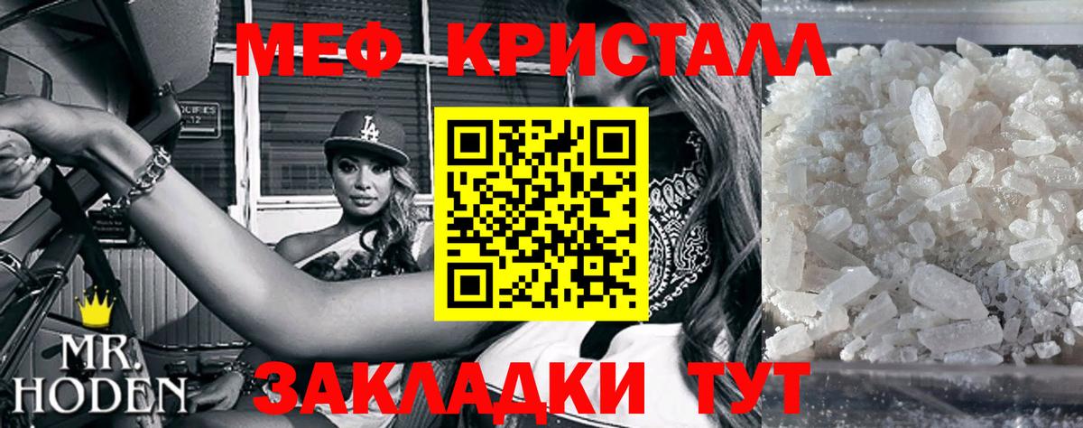 Codein Ейск