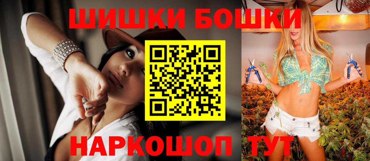 Шишки марихуана Amnesia Ейск